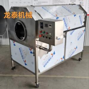 CMXC750或1500莜麥電磁炒鍋